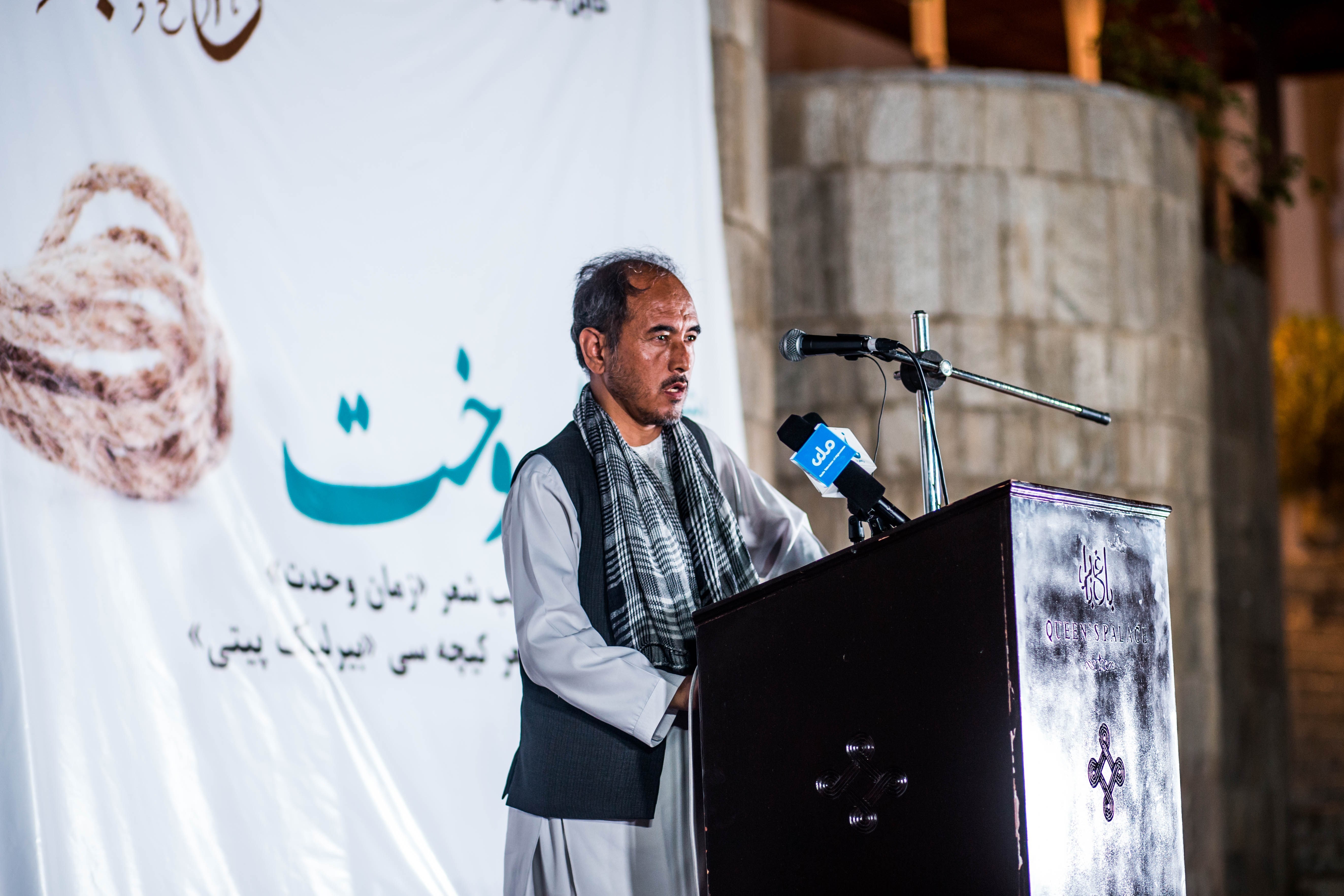 کشور افغانستان , عید قربان , شعر , 