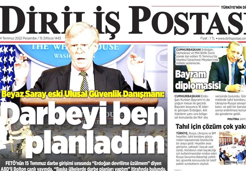 کشور ترکیه , فتح‌الله گولن , رجب طیب اردوغان , 