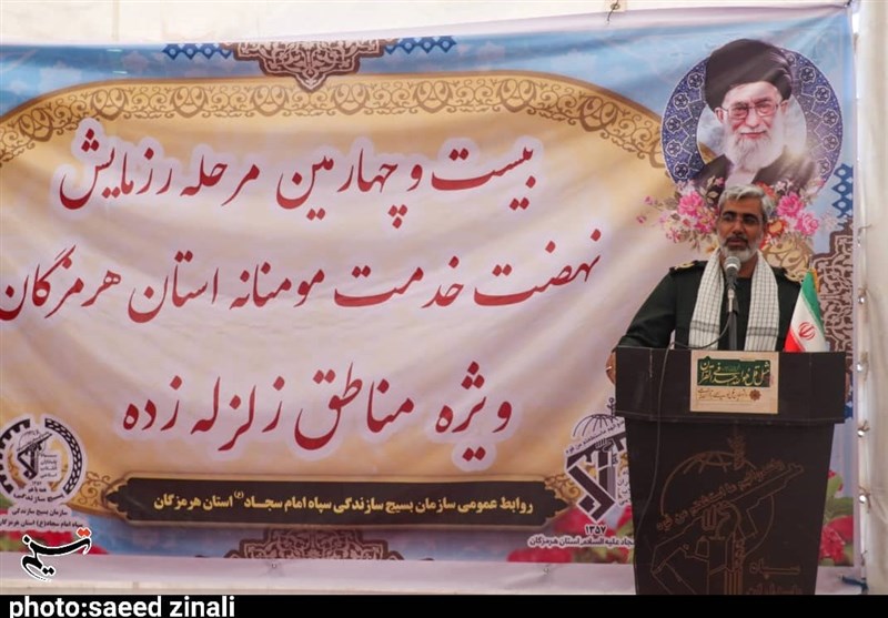 یارانه حمایت معیشتی , 