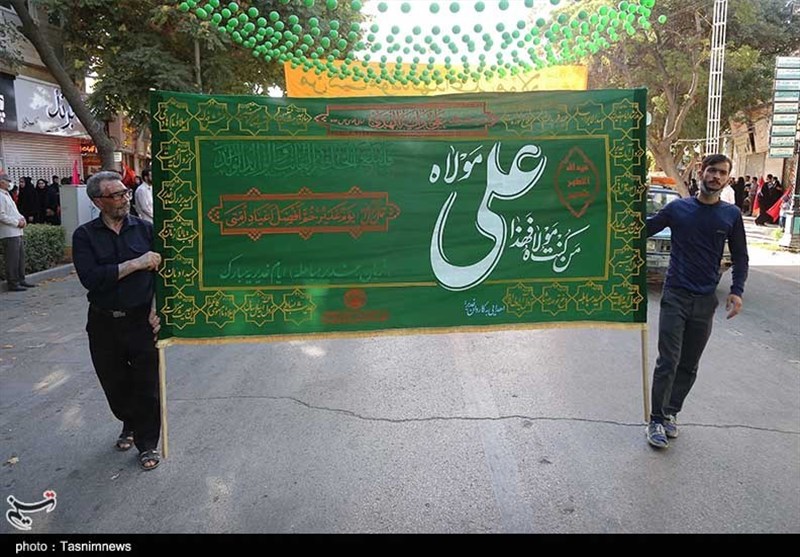 غدیر خم | عید غدیر خم , موسسه غدیر شناسی , 