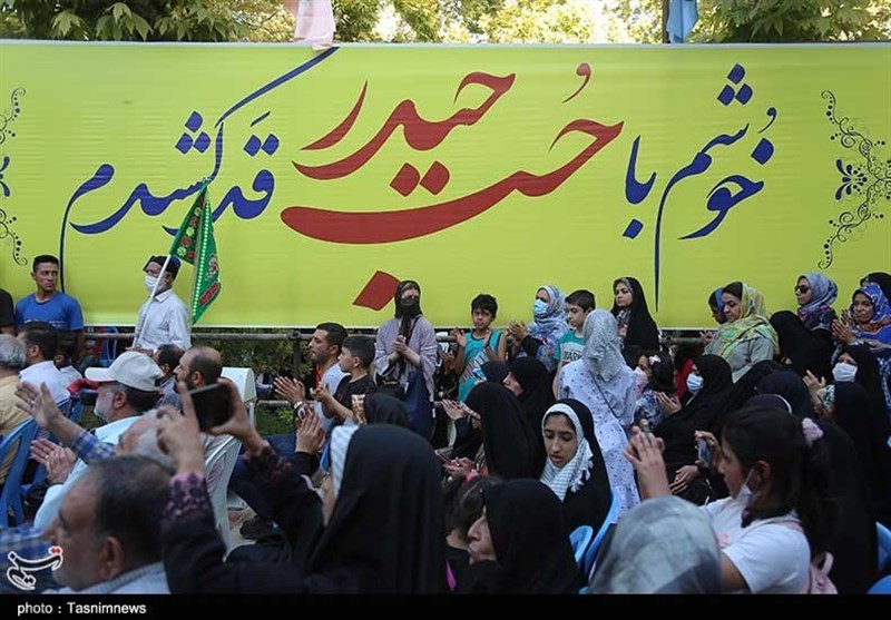 غدیر خم | عید غدیر خم , موسسه غدیر شناسی , 