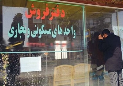 قفل تعزیرات بر بنگاه‌های متخلف سمنان؛ 4 مشاور املاک مهر و موم شد