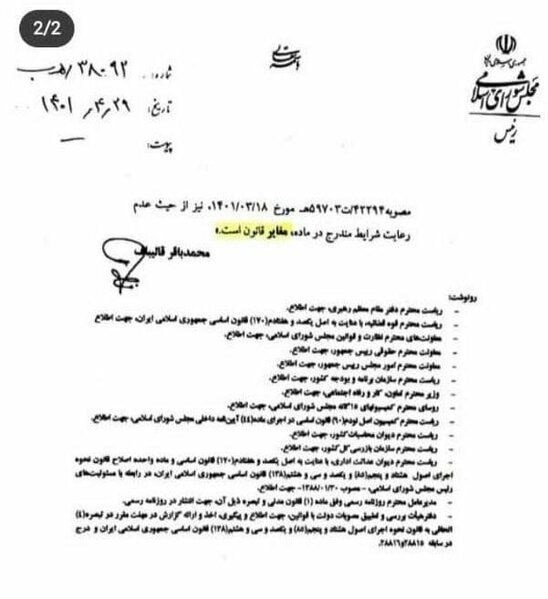 اخبار بازنشستگان , اخبار کارگران , 