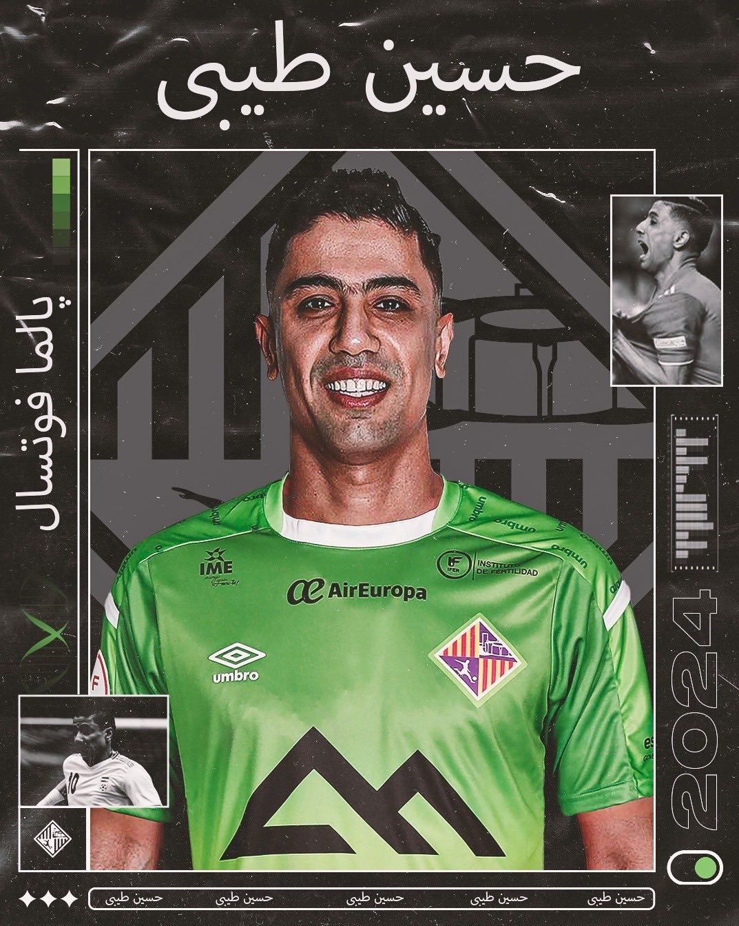 فوتسال , حسین طیبی , لژیونرهای فوتبال ایران , فوتسال ایران ,