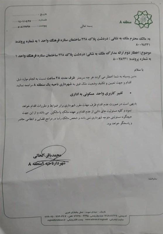 خانه کتاب , کتاب و ادبیات , کتابفروشی , کتاب , کتابفروشی‌ها , 