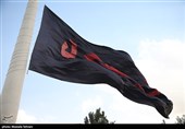 برافراشتن بزرگ‌ترین پرچم عزای حسینی بر فراز بلندترین سکوی پرچم ایران