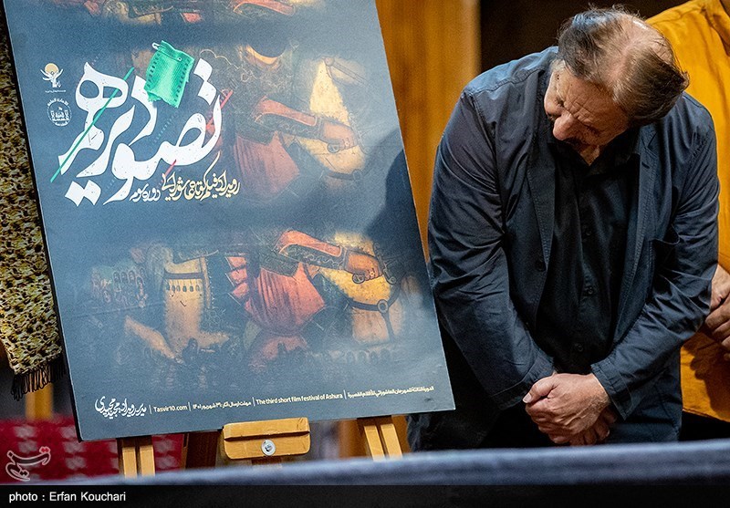 مراسم رونمایی از پوستر سومین سوگواره «تصویر دهم»