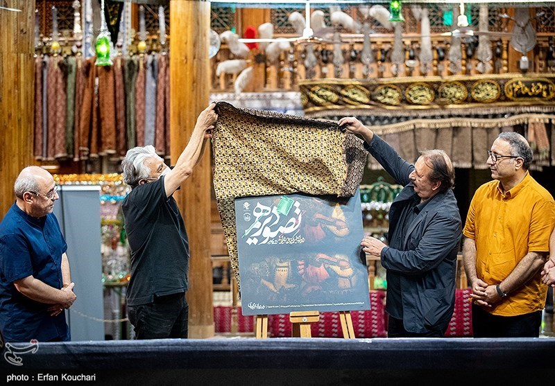 مراسم رونمایی از پوستر سومین سوگواره «تصویر دهم»