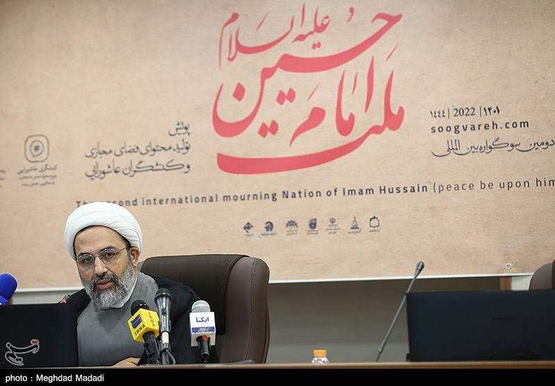 عاشورا , محرم , هیات , دفتر تبلیغات اسلامی , وزارت ارشاد , وزارت فرهنگ و ارشاد , محمد شیخ الاسلامی , امام حسین (ع) , 