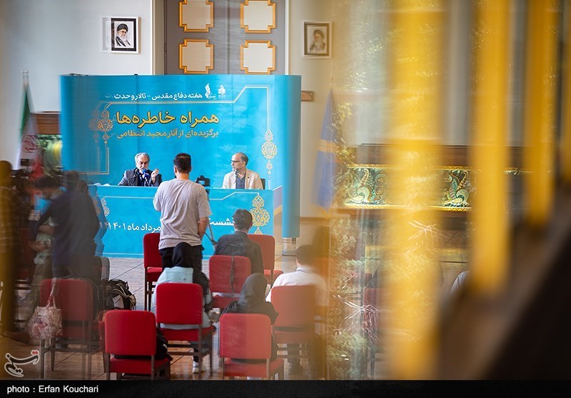 مجید انتظامی , ارکستر ملی ایران , 