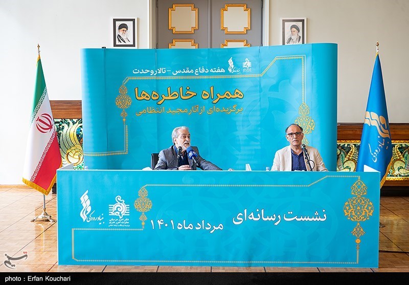 مجید انتظامی , ارکستر ملی ایران , 