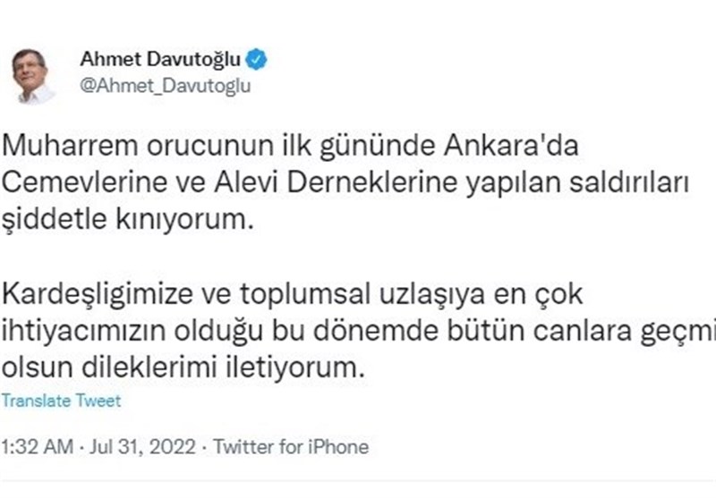 کشور ترکیه , 