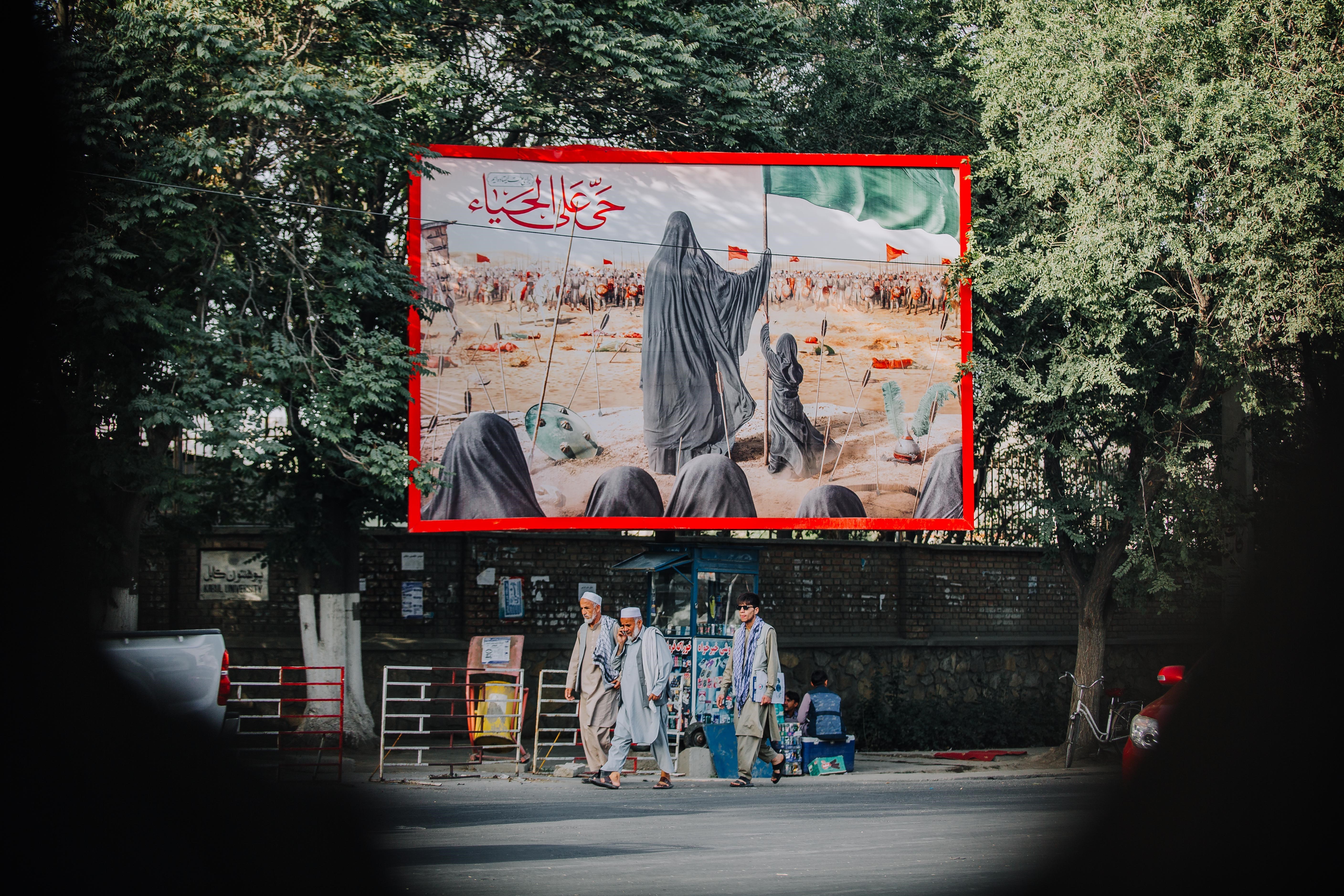 کشور افغانستان , محرم , 