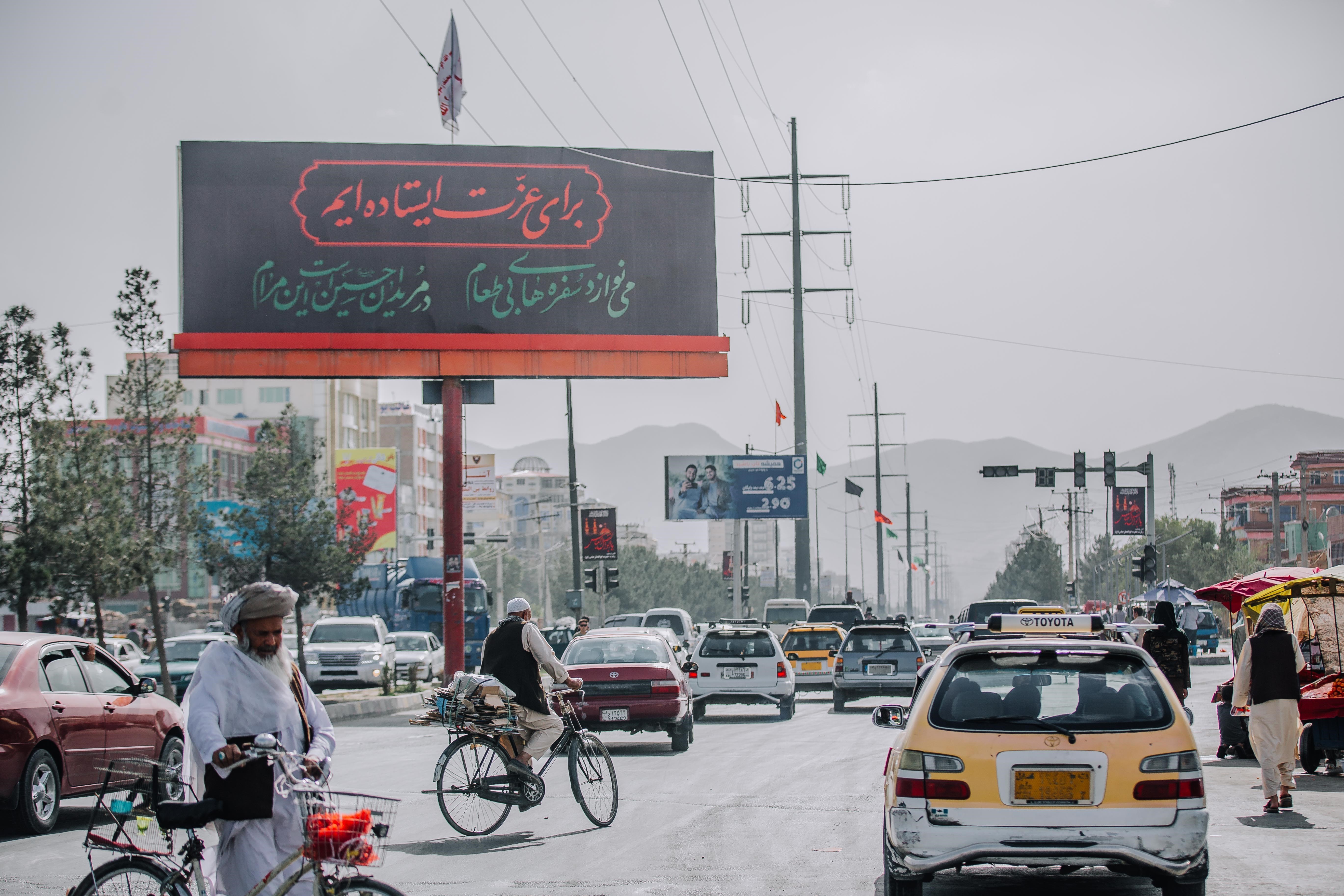 کشور افغانستان , محرم , 