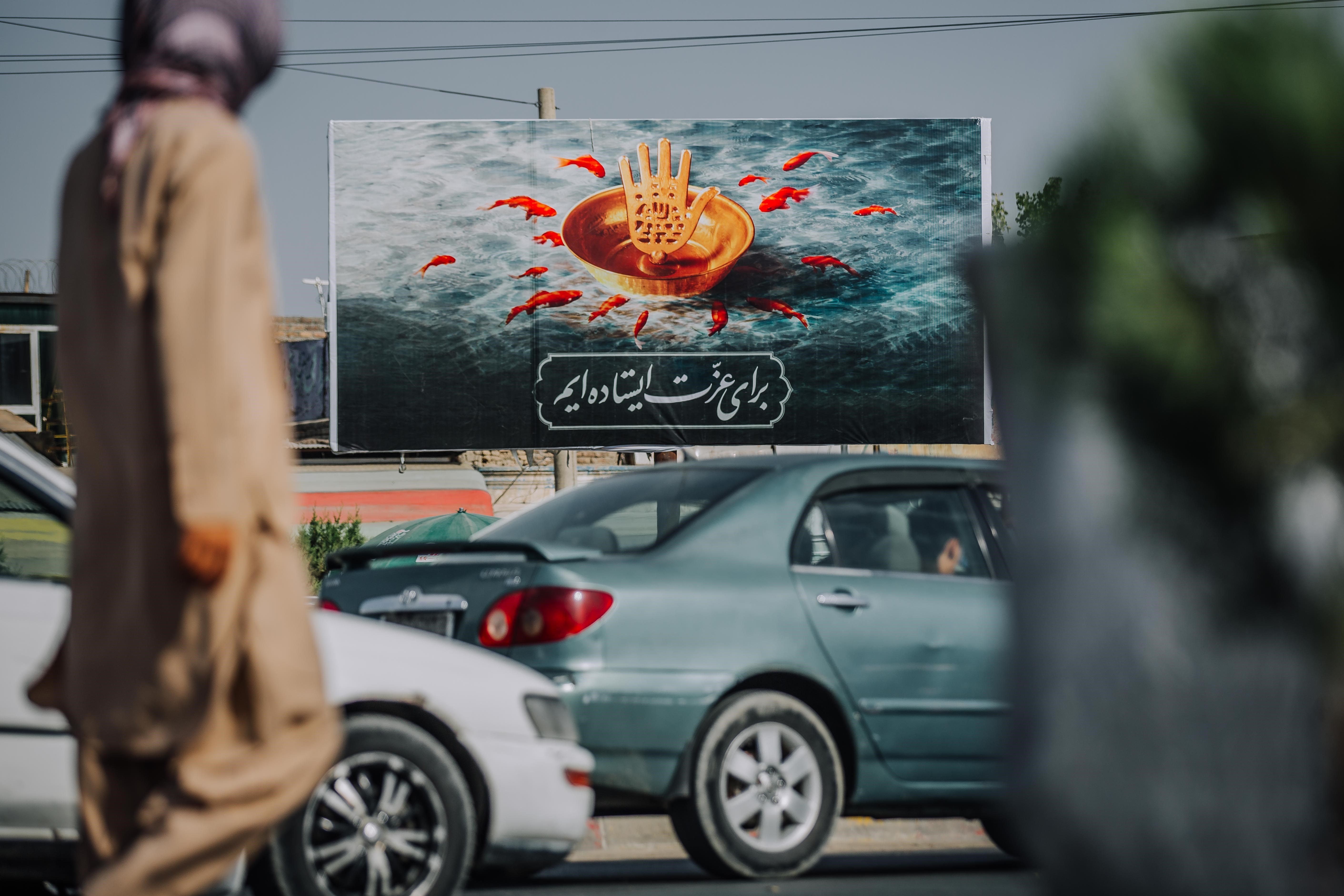 کشور افغانستان , محرم , 