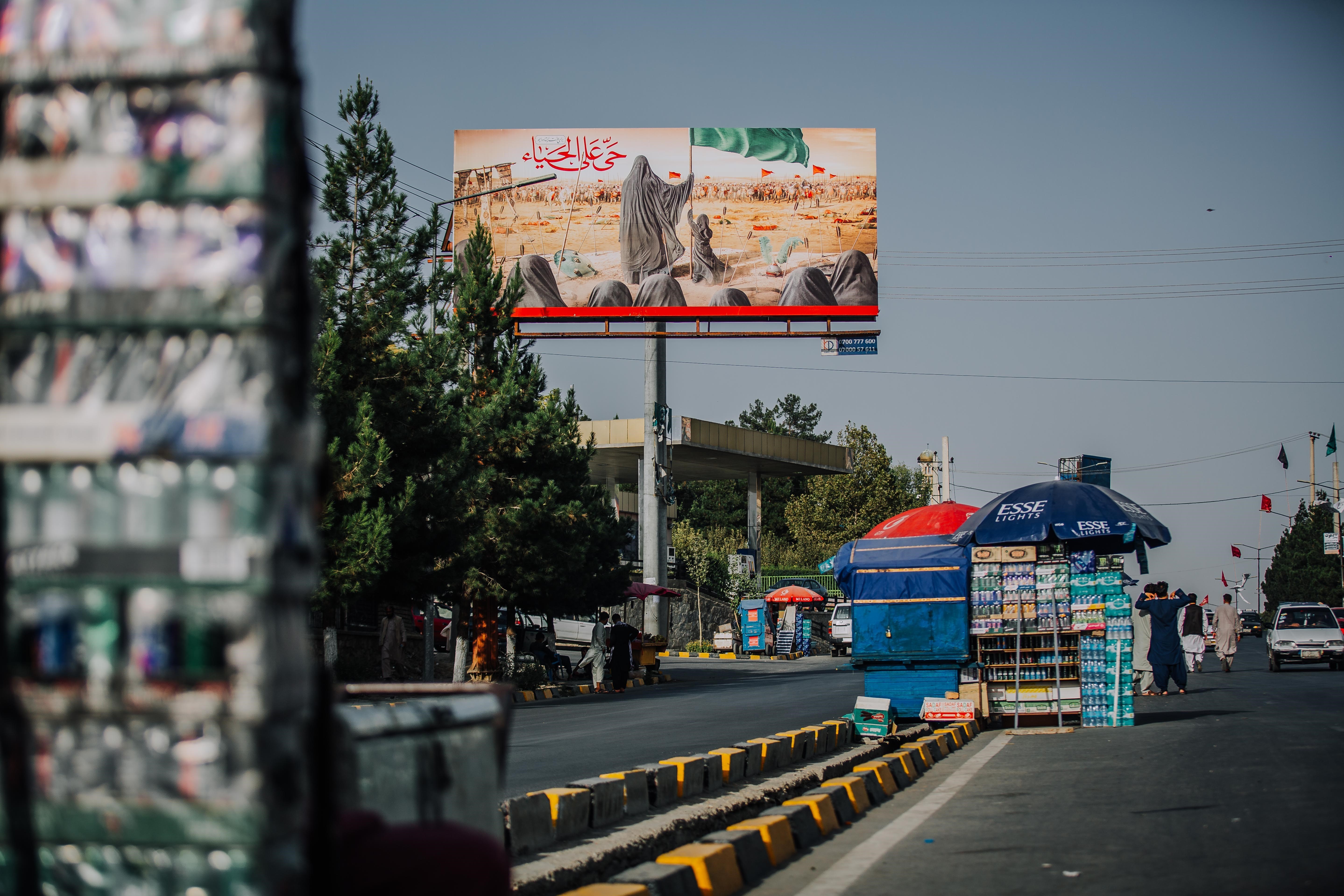 کشور افغانستان , محرم , 