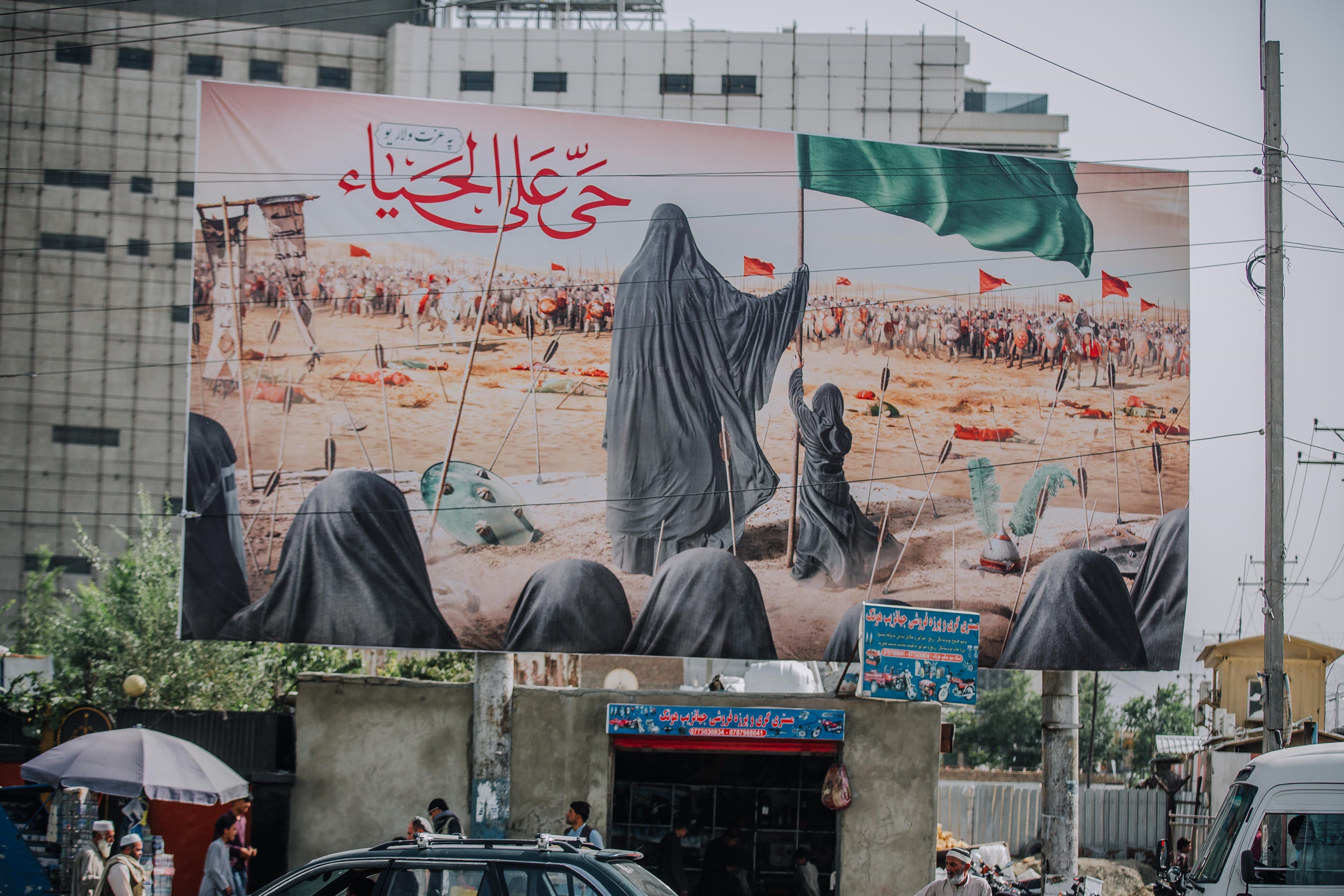 کشور افغانستان , محرم , 