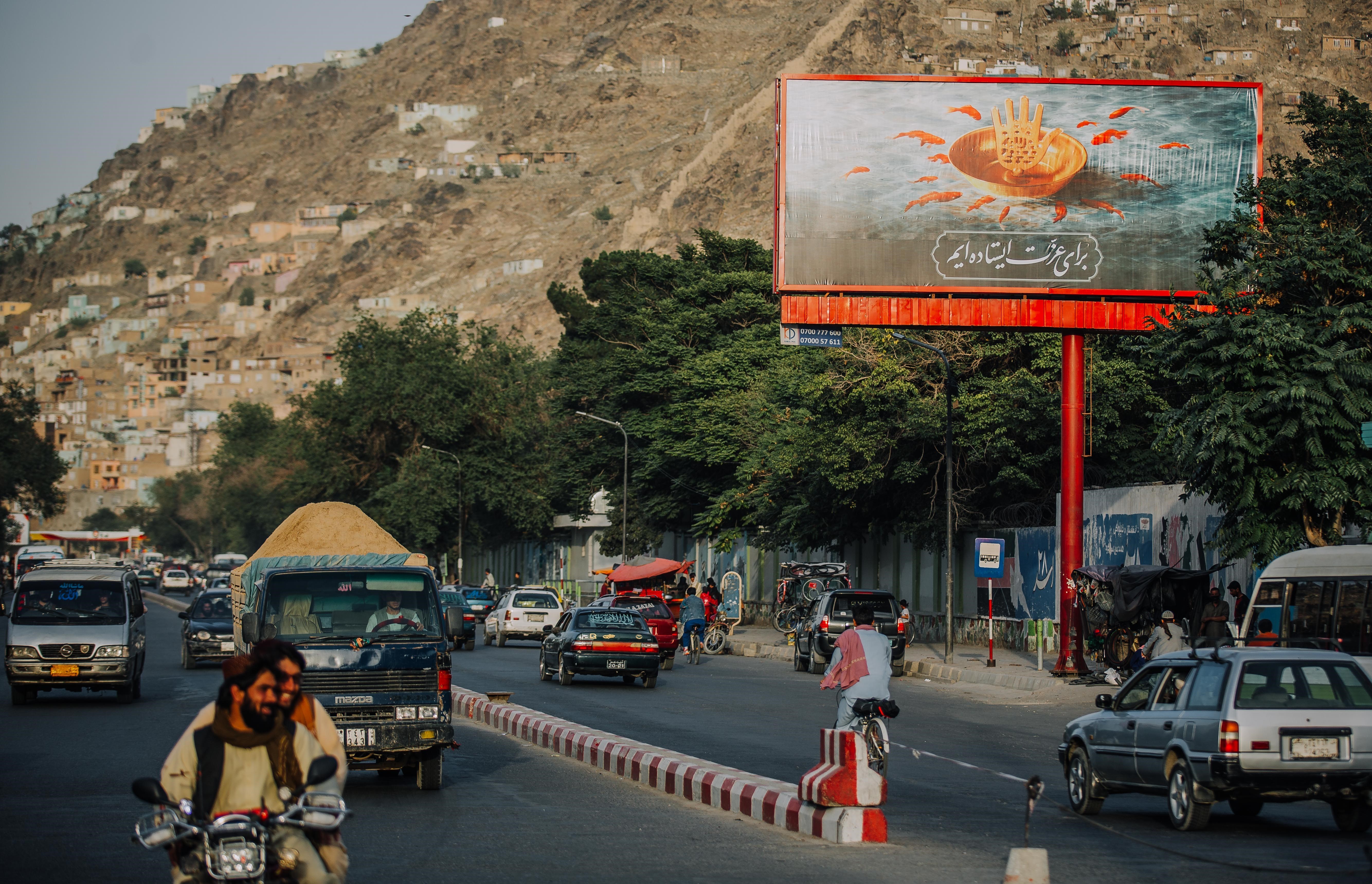 کشور افغانستان , محرم , 