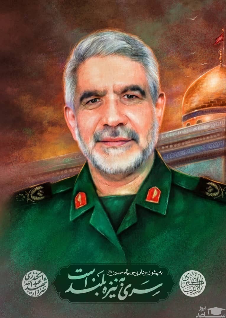 مدافعان حرم , دفاع مقدس , سپاه پاسداران | سپاه , 