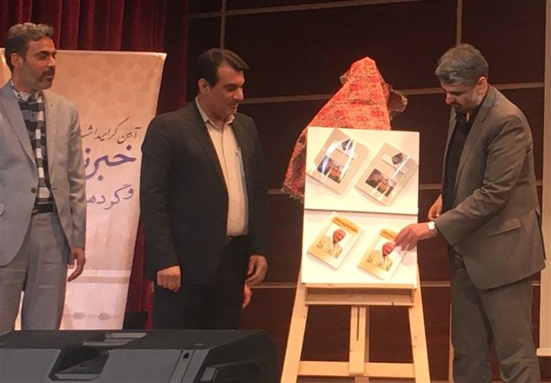 روز خبرنگار , وزارت فرهنگ و ارشاد , 