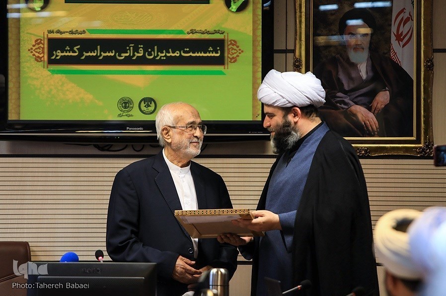 جهاد تبیین , سازمان دارالقرآن , 