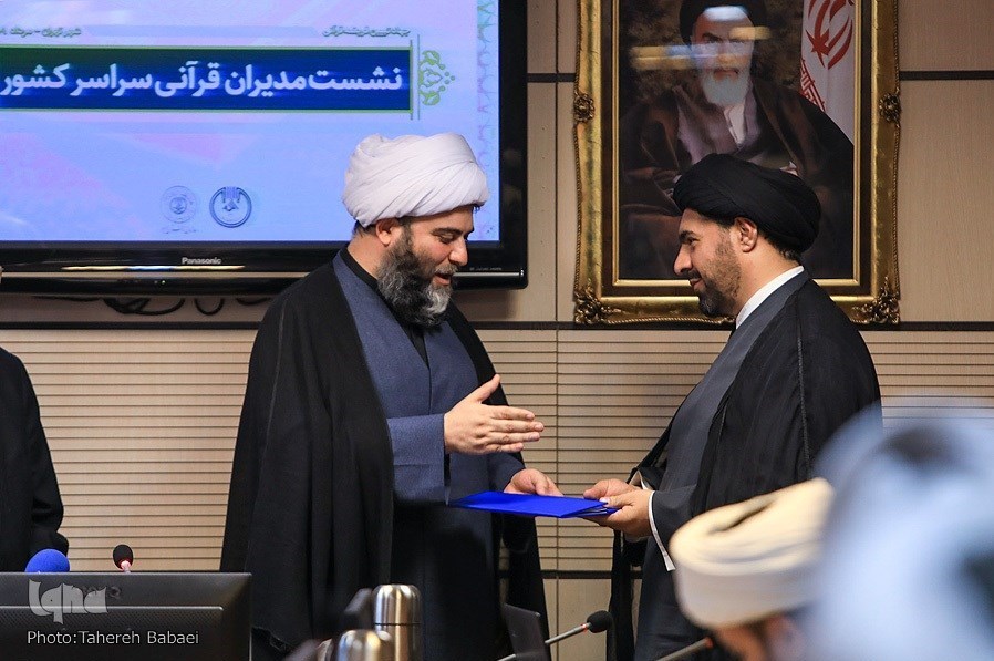 جهاد تبیین , سازمان دارالقرآن , 