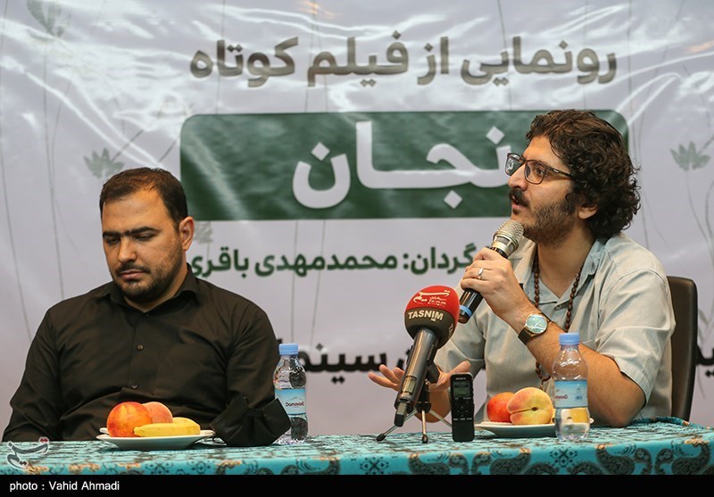 مراسم رونمایی از فیلم کوتاه نجان