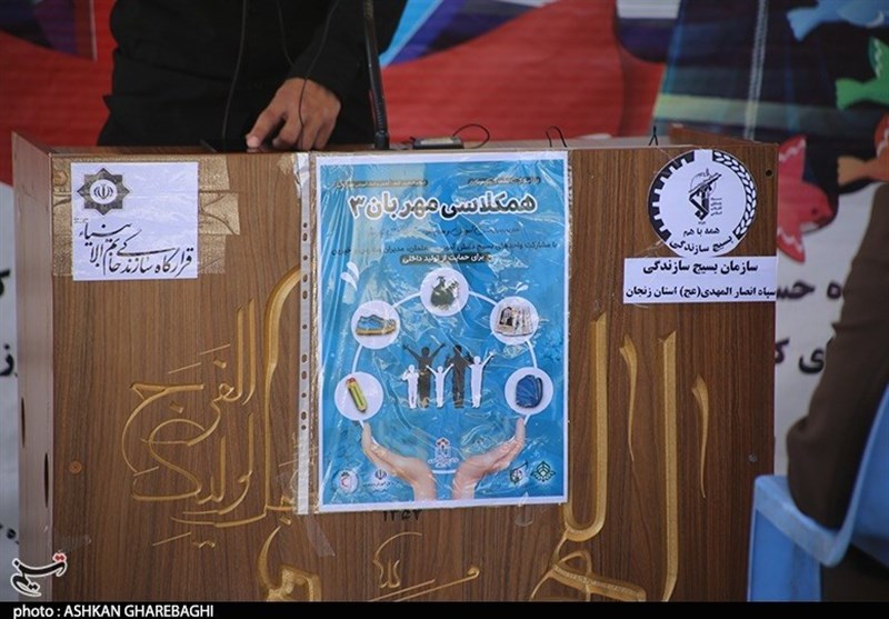 انتشارات مدرسه , مدارس دولتی , بسیج سازندگی , قرارگاه سازندگی خاتم الانبیاء (ص) , 