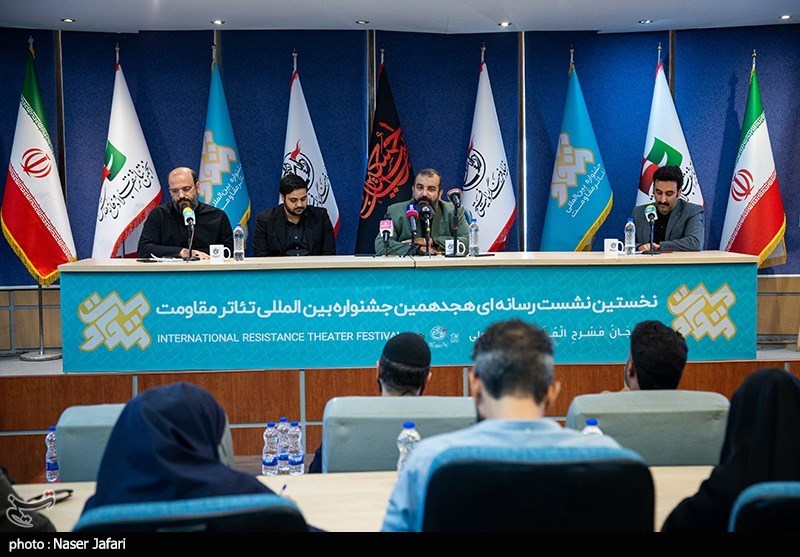 تئاتر , تئاتر مقاومت , بنیاد روایت فتح , 