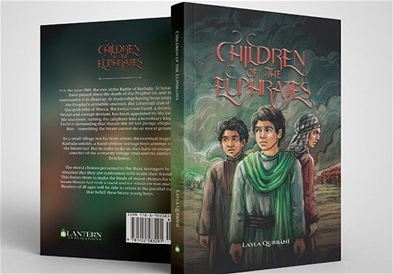 کتاب نوجوان , داستان , کتاب , ادبیات آیینی , عاشورا ,