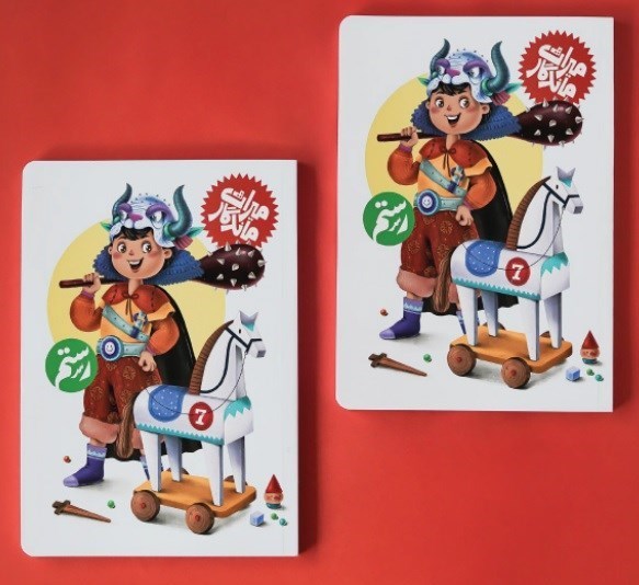 نوشت افزار ایرانی اسلامی , نوشت‌افزار , لوازم‌التحریر , 