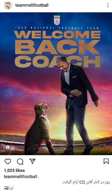 فدراسیون فوتبال , دراگان اسکوچیچ , تیم ملی فوتبال ایران , کارلوس کی‌روش , 