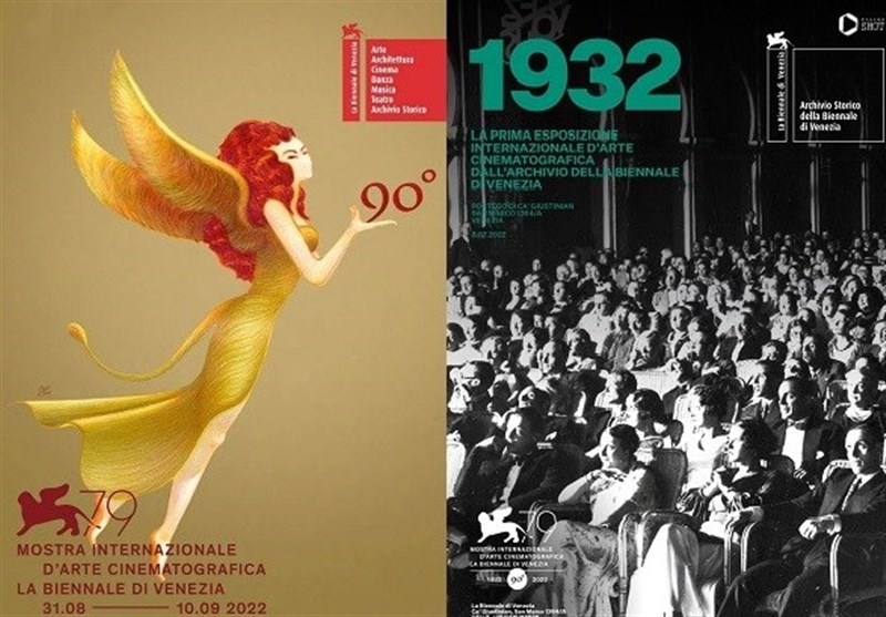 سینمای ایران , جایزه های سینمایی , 