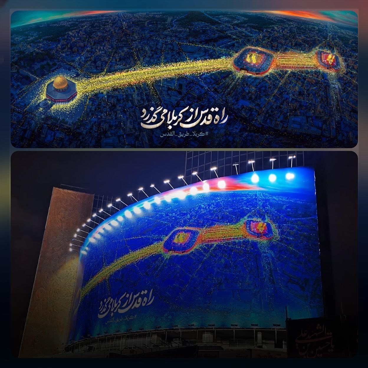 امام زمان (عج) , 