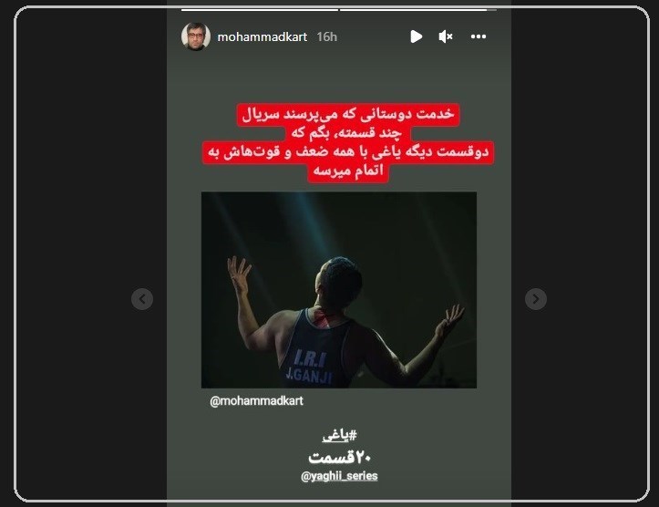 سریال , شبکه نمایش خانگی , 