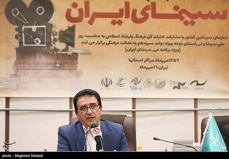 نشست خبری هفته مهر سینمای ایران