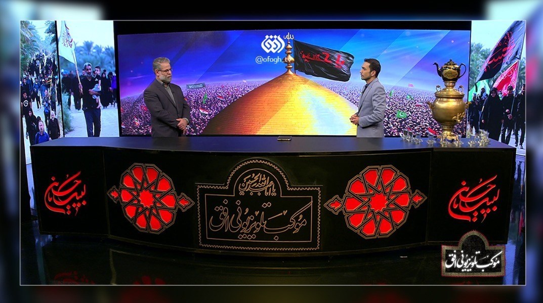 اربعین , تلویزیون ,