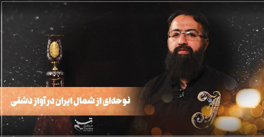 اربعین , محرم , عاشورا , 