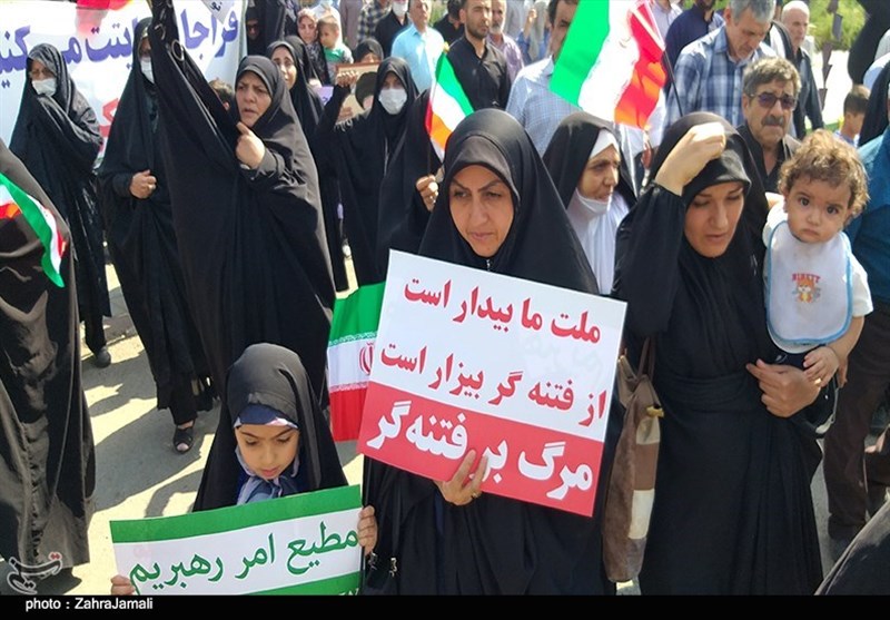 راهپیمایی , 