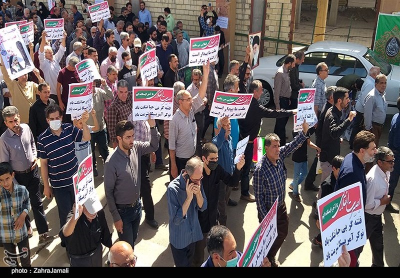 راهپیمایی , 