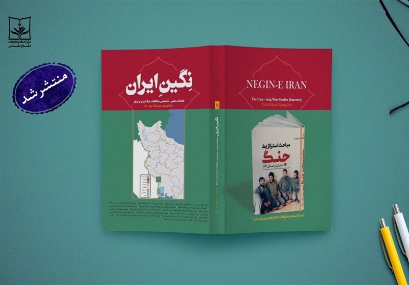 دفاع مقدس , سپاه پاسداران | سپاه , هفته دفاع مقدس , سازمان اطلاعات سپاه پاسداران انقلاب اسلامی , جبهه مقاومت اسلامی , شهید سپهبد قاسم سلیمانی ,