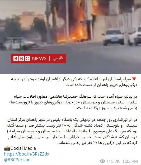 BBC (بیبیسی) ,