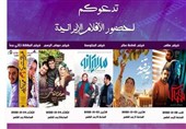 نمایش فیلم‌های ایرانی در سوریه آغاز شد