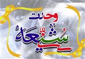 تأکید بر وحدت امت اسلامی؛ راهبرد محوری در اندیشه رهبر شهید انقلاب