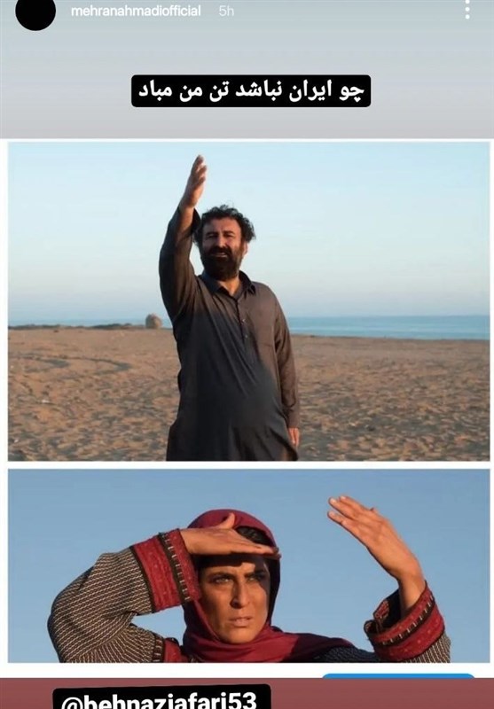 بازیگران , سینمای ایران , تلویزیون , 