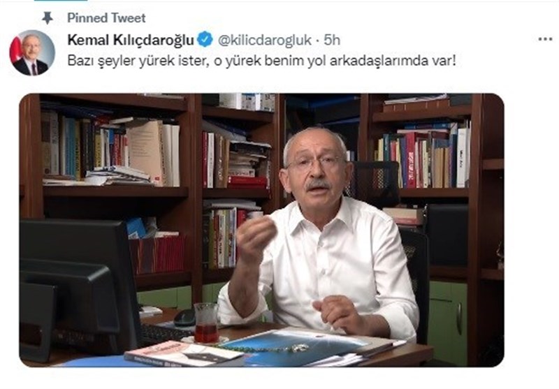 کشور ترکیه , رجب طیب اردوغان ,