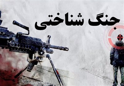 یادداشت|چگونه با «آرایش جنگی» ورق را در جنگ شناختی برگردانیم؟