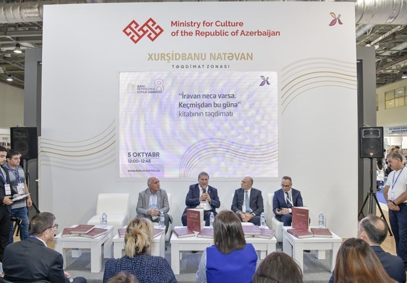 نمایشگاه باکو