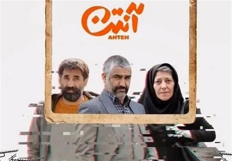 سریال , صدا و سیما , شبکه نمایش خانگی , تلویزیون ,