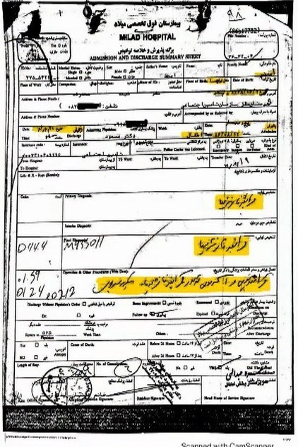 پزشکی قانونی , بهداشت و درمان , مهسا امینی ,